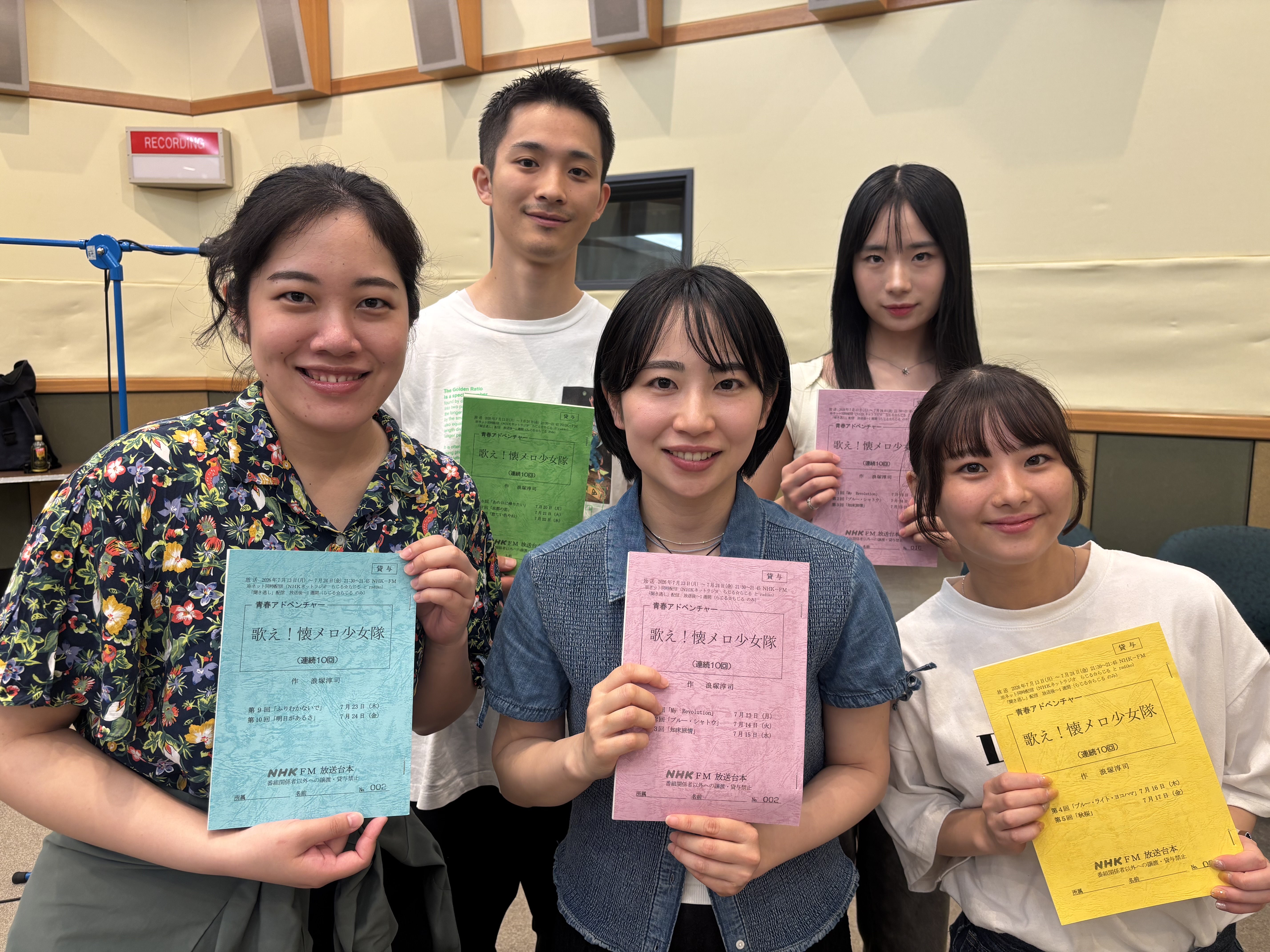NHK-FM青春アドベンチャー「歌え！懐メロ少女隊」出演告知
